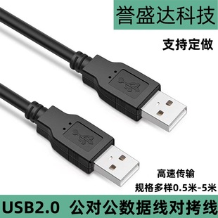 usb2.0ƄӲPДPӛɢBӾp^usb