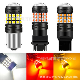 Ʒ܇led̖βDa1156 7440 7443  315630v