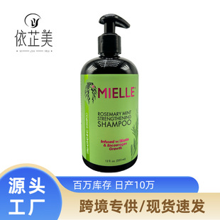 羳Mielle hair shampooԵ㱡ɏgoolϴlˮ355mlF؛