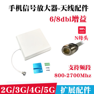 ֙C̖Ŵհlڒ쾀800-2700MHZ WLAN WIFI 쾀