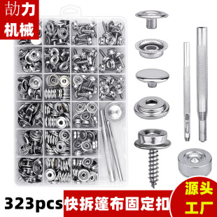 323pcs Pݽz׿ 201ĺϿ񲼿 ߴb