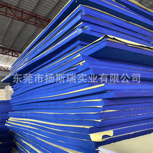防靜電EVA泡綿材料防火阻燃EVA卷料 白色 黑色彩色板材 背膠片材