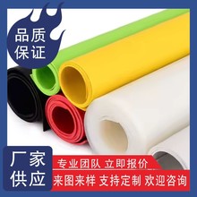 廠家直銷硅膠卷材硅膠板硅膠墊彩色硅橡膠純膠無味食品級硅膠