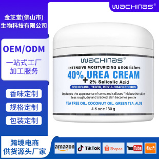 羳 VE Urea Cream 40% ˪ ¸̝˪ ˪