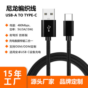 X+ USB A to Type-C ֙C늾Sl