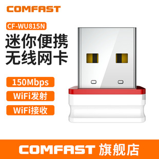 COMFAST CF-WU815N150MoWusb̨ʽCPӛwifiհl