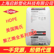 HDPE美國陶氏3364高光澤高光滑絕緣高密度聚乙烯電線電纜PE原料