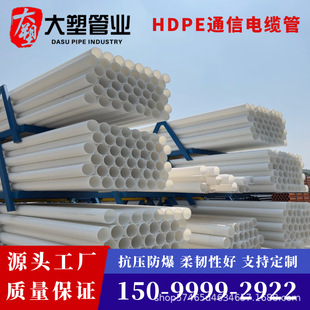 HDPEͨŹA MPP|oo׹ 픹