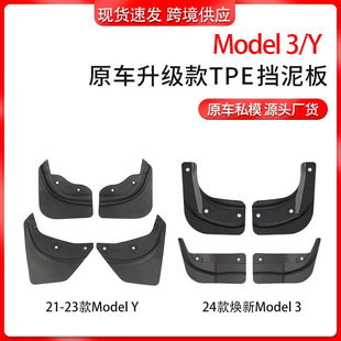 羳m춟°model3/Y˹ QteslaƤl