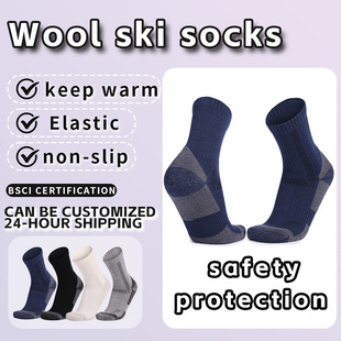 Cross border Merino wool socks snow mid tube skiing socks