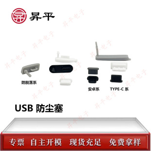 USB Type-Cڷmz TYPE-Cĸڹz^ ^z