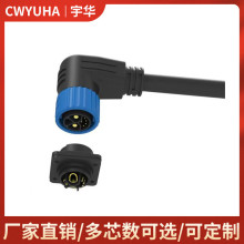源頭工廠 M23自鎖8芯充電彎頭 2+4電池矩形插座 電摩共享電池插頭