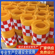 恆天防撞桶塑料水馬塑料隔離墩道路防撞分流桶交通設施廠家直銷
