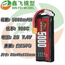17年ZOPPower廠家直銷5000MAH7.4V100C無人機航車摸聚合物鋰電池