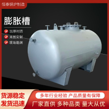 電加熱導熱油爐有機熱載體鍋爐加熱溫控設備 膨脹槽