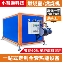 10萬大卡燃氣燃燒機熱風爐溫控器感應液化氣直燃式燃燒室熱風爐