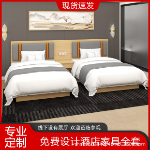 酒店家具標間全套定制酒店賓館公寓標間床定制民宿床酒店專用床