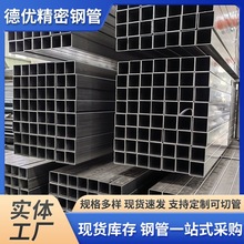 光亮方管 無錫方管廠 可內刮定尺 q195光亮方管 量大價優