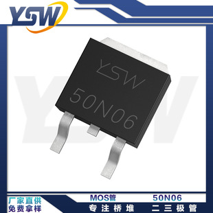 YSWƷ50N06 TO-252b50A/60V NϵMOSFETЧ