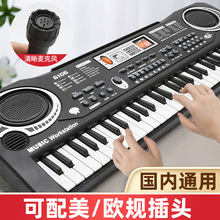 兒童電子琴 樂器61鍵多功能帶麥克風影樓益智玩具禮品鋼琴帶電源