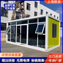 集裝箱住人箱房子帶裝修工地移動彩鋼集成房屋組裝可拆卸活動板房