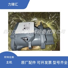 1616757580改1616757581 1616757591阿特拉斯空壓機配件主機機頭