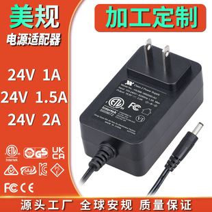 24V1.5AԴmҎUL FCC 1A 2A_PԴ@ʾˮRFID