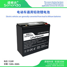 愛瑪雅迪台鈴小刀電動車48V60V磷酸鐵鋰電池鉛改鋰廠家直供招商