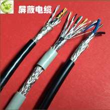 廠家生產直銷屏蔽電線 現貨屏蔽電纜屏蔽線可支持生產特殊規格
