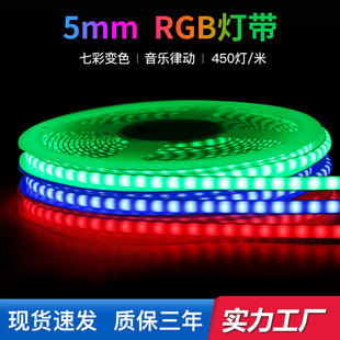 5mm͉rgb߲׃ɫܿɄӷՇbledܛl