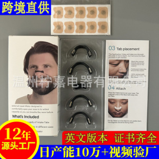 羳ǺU¿c6Nasal breathing dilators Starter Kit