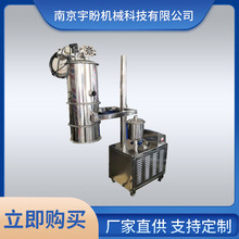 廠家直銷混合機上料機顆粒粉末連續式間隙式ZKS-4真空粉末上料機