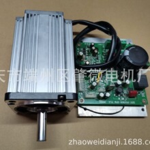 高壓永磁無刷直流同步電動機