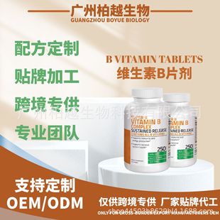 SBƬVitamin B tablets羳RdrƤƷ O EM