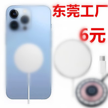 磁吸無線充電器 手表無線充15W 適用帶無線充手機廠家直銷