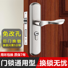 黑色房門鎖可調節通用型卧室門鎖具免改孔靜音老式門把手舊門換鎖