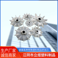 廠家供應 電機塑料風葉 台灣款馬達散熱風扇