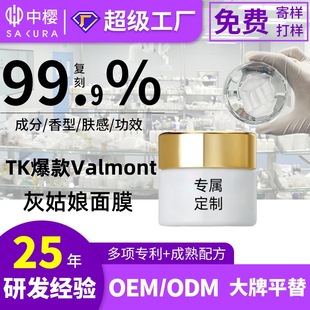 OEM羳TKvalmontͬҸĤTĨʽϴaˮƼӹQ