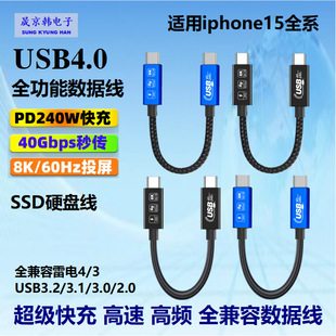 USB44ȫ40Gbpsݔ8KͶ240Wtype-CSSD̑BӲP