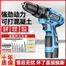 德國手電鑽轉家用電鑽充電式工具鋰電多功能沖擊手槍鑽電動螺絲刀
