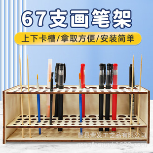 羳ľ|PBrush Holder67֧PPռ{֧ܿɱڒ