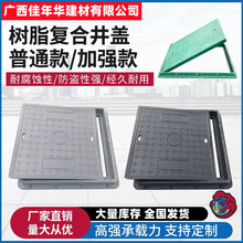 廣西1米樹脂復合電纜溝蓋板電力蓋板配電房變電站長方形 量大優惠