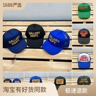 ʽñGALLERY DEPT. Logo Trucker CapŮ؛܇ñļ