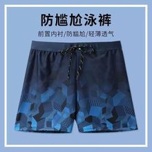 廠家直銷游泳褲男防尷尬寬松速干男士平角泳褲泳衣套裝沙灘褲裝備