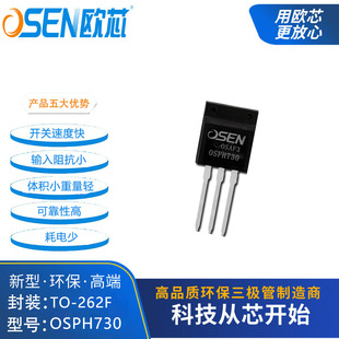 OSPH730WоMOSTO-262f 6A450VЧOw6n45 IRF730