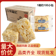 徐福記沙琪瑪3kg箱早餐傳統中式糕點心松軟蛋黃味零食整件批發