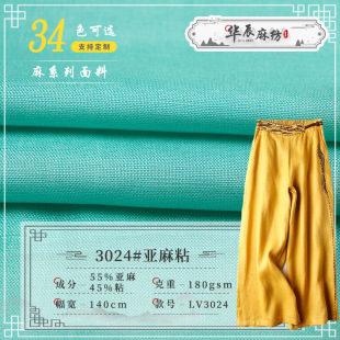 3024#ށ ѝBȹճ鲼 ɫ鲼