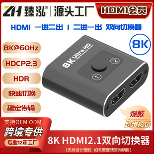 8K HDMI2.1pГQ ABГQ hdmi switch Xҕlp ГQ