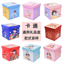 六一兒童節禮盒幼兒園正方形卡通禮盒滿月伴手禮六一禮物包裝盒