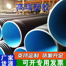 排污排水pe雙壁波紋管可大口徑波紋管多規格pe波紋管批發生產
